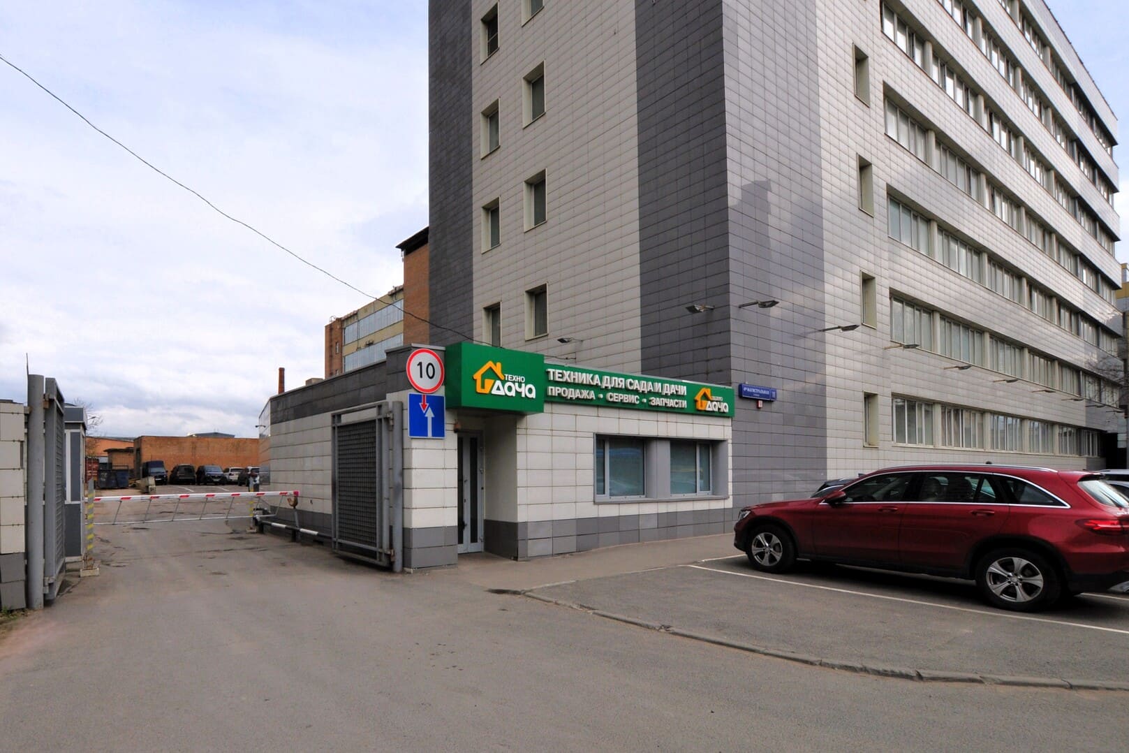 Офисное помещение 530 кв.м. в бизнес-центре Магистраль